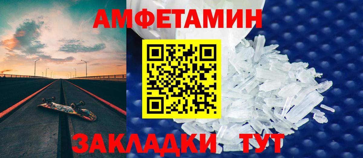Дербент  АМФ  Вход с VPN  АМФЕТАМИН Premium 