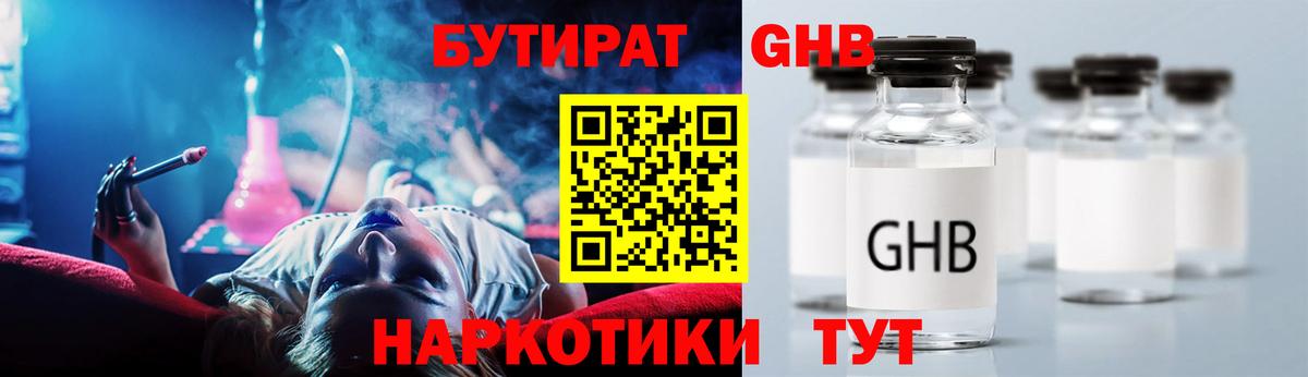 ГАШИШ Дербент
