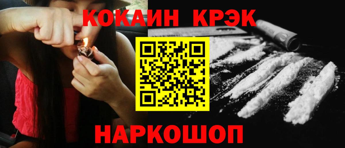 Cocaine Эквадор Дербент