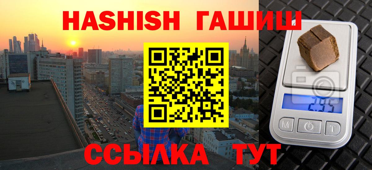 ГАШИШ индика сатива Дербент