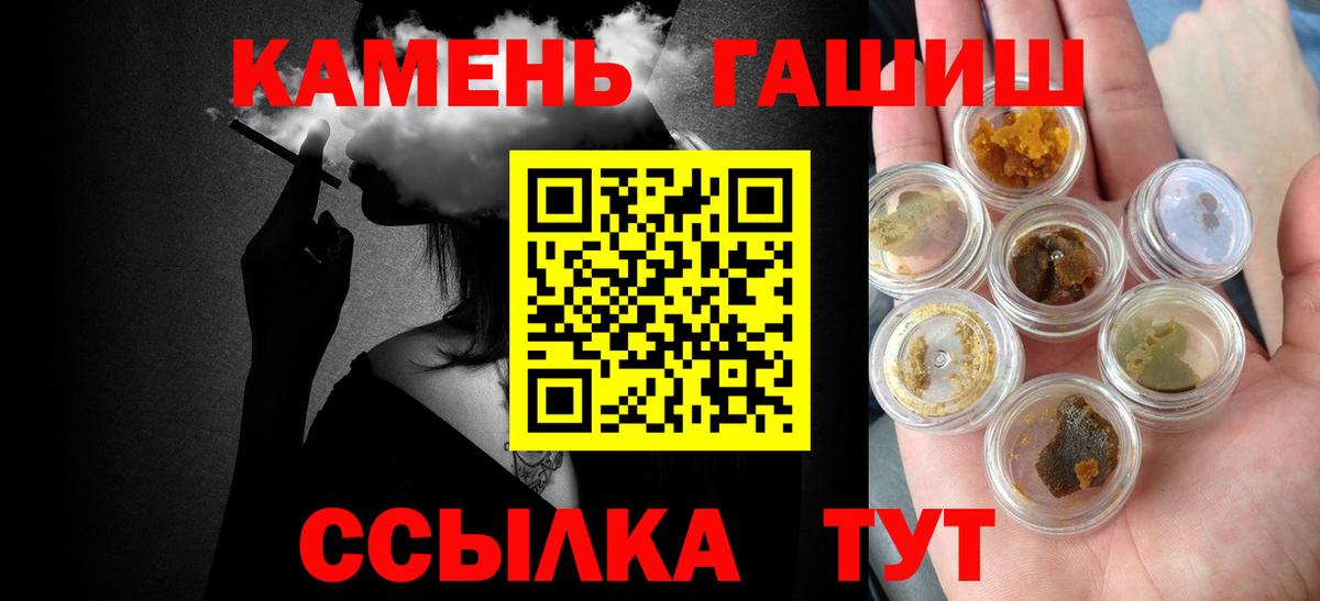 Гашиш Cannabis  Вход с VPN  что такое   Дербент 