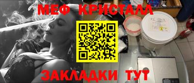 кристаллы Коммунар