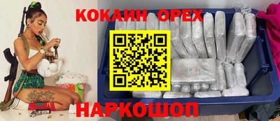 2c-b Кимры