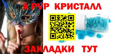 мефедрон Кингисепп