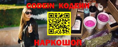 шишки Комсомольск-на-Амуре