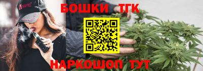 кристаллы Коммунар