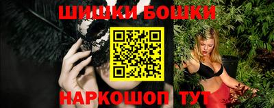 кристаллы Коммунар