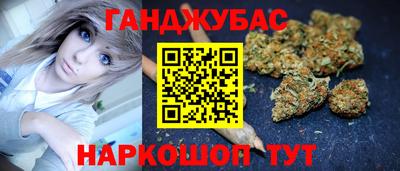 шишки Комсомольск-на-Амуре