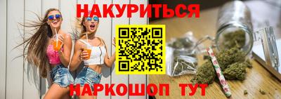 мефедрон Кингисепп