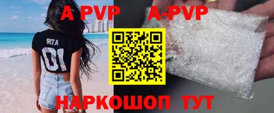 мефедрон Кингисепп