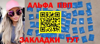 apvp Конаково