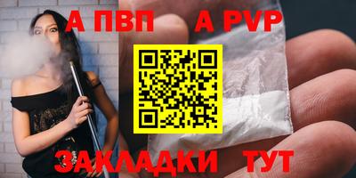 мефедрон Кингисепп