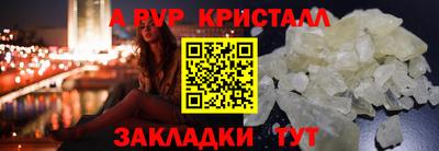 мефедрон Кингисепп