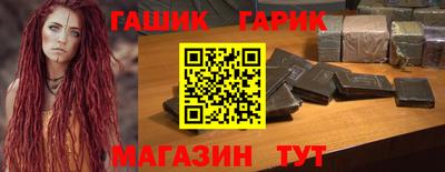 кристаллы Коммунар