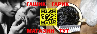 шишки Комсомольск-на-Амуре