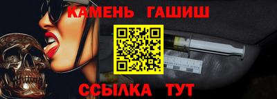 шишки Комсомольск-на-Амуре