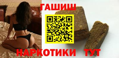 шишки Комсомольск-на-Амуре