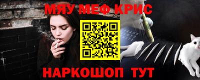 кристаллы Коммунар