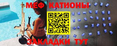 кристаллы Коммунар