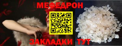 мяу мяу мука Кинель
