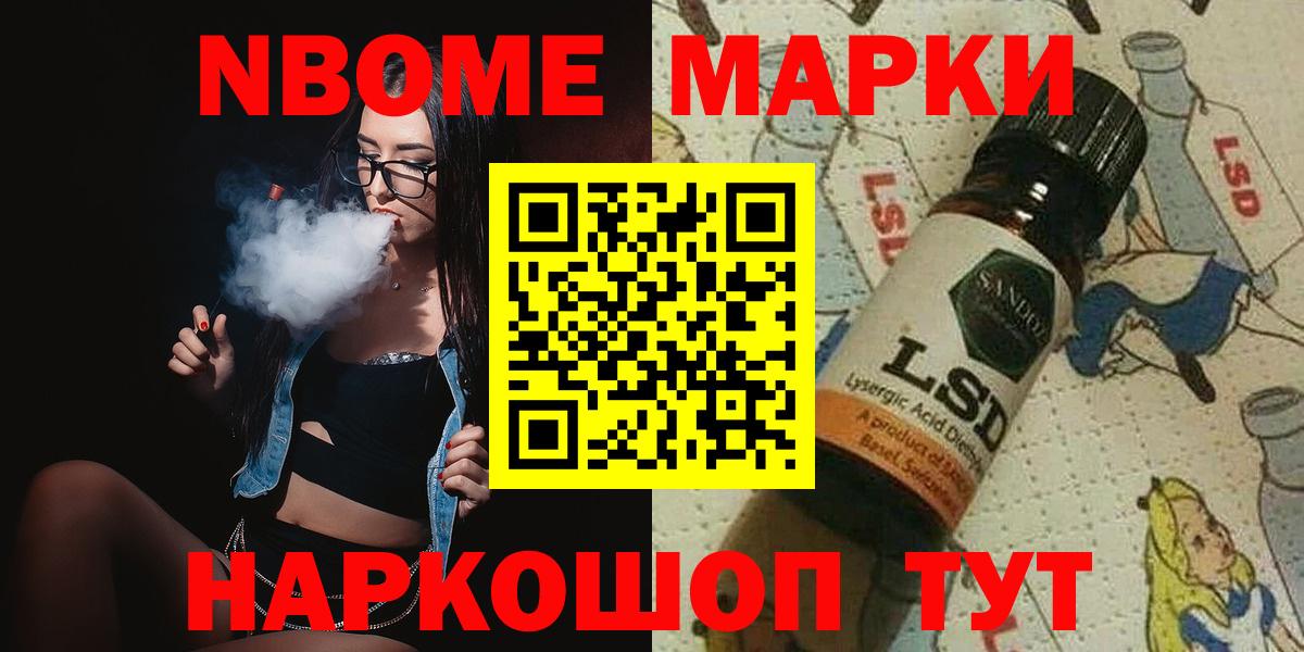 Лсд 25 экстази кислота Дербент