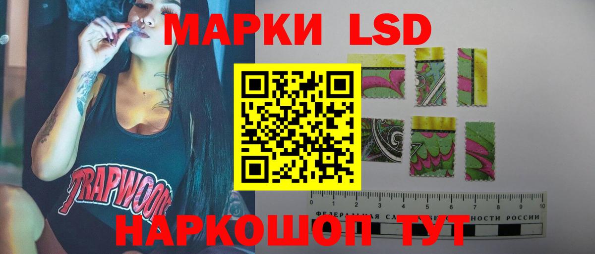 OMG как войти  ЛСД экстази кислота  Вход с VPN  Дербент  LSD-25 экстази кислота 