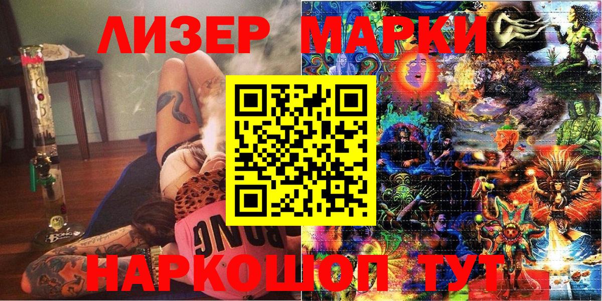 Дербент  Наркотические марки 1,5мг  Вход с VPN 