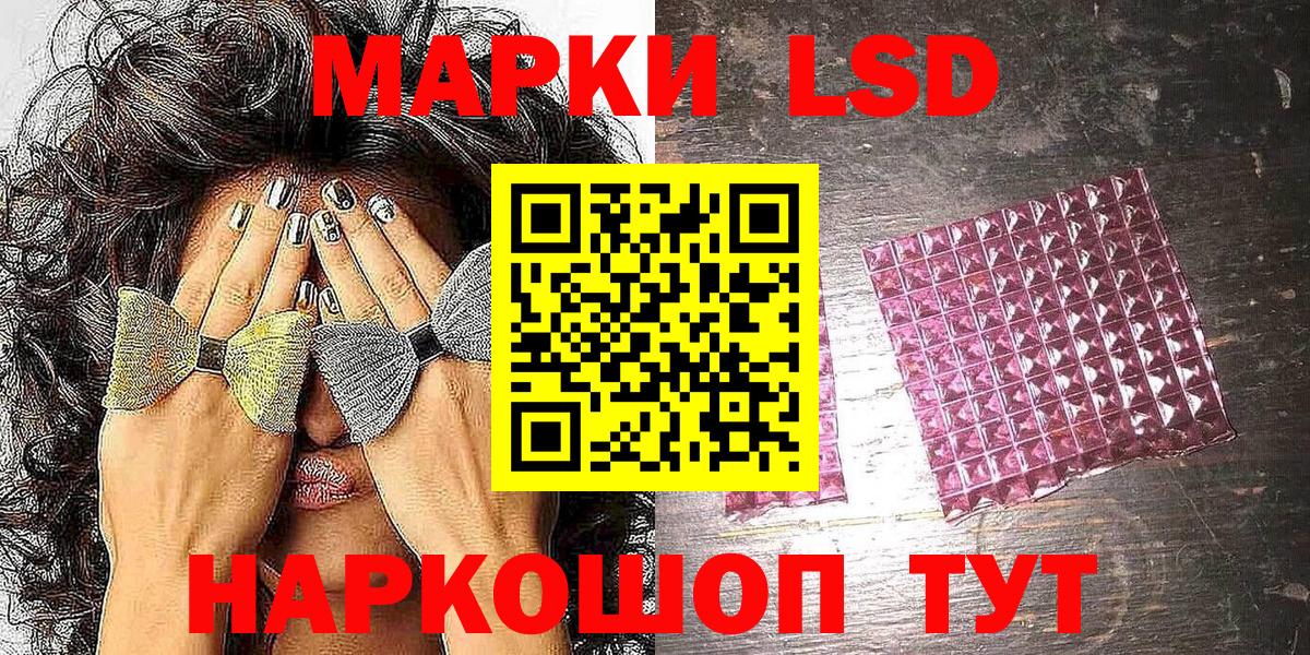 Марки N-bome 1500мкг Дербент
