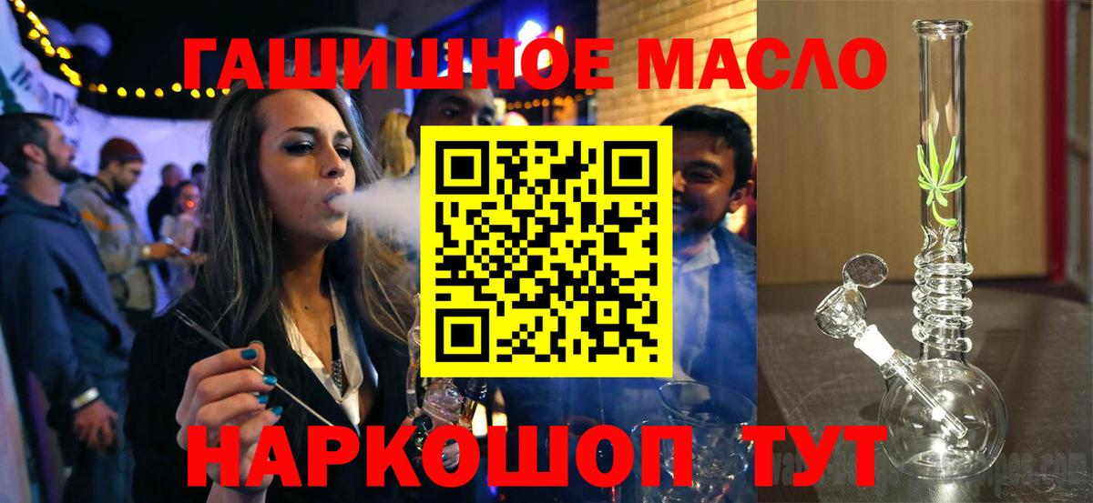 Дистиллят ТГК вейп с тгк Дербент