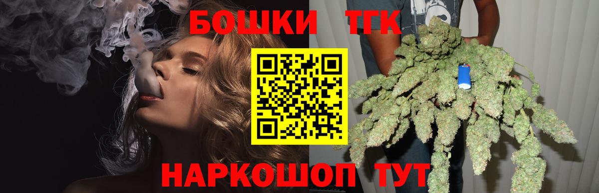 Канабис THC 21%  МАРИХУАНА индика  Бошки Шишки Bruce Banner  Дербент  Вход с VPN 