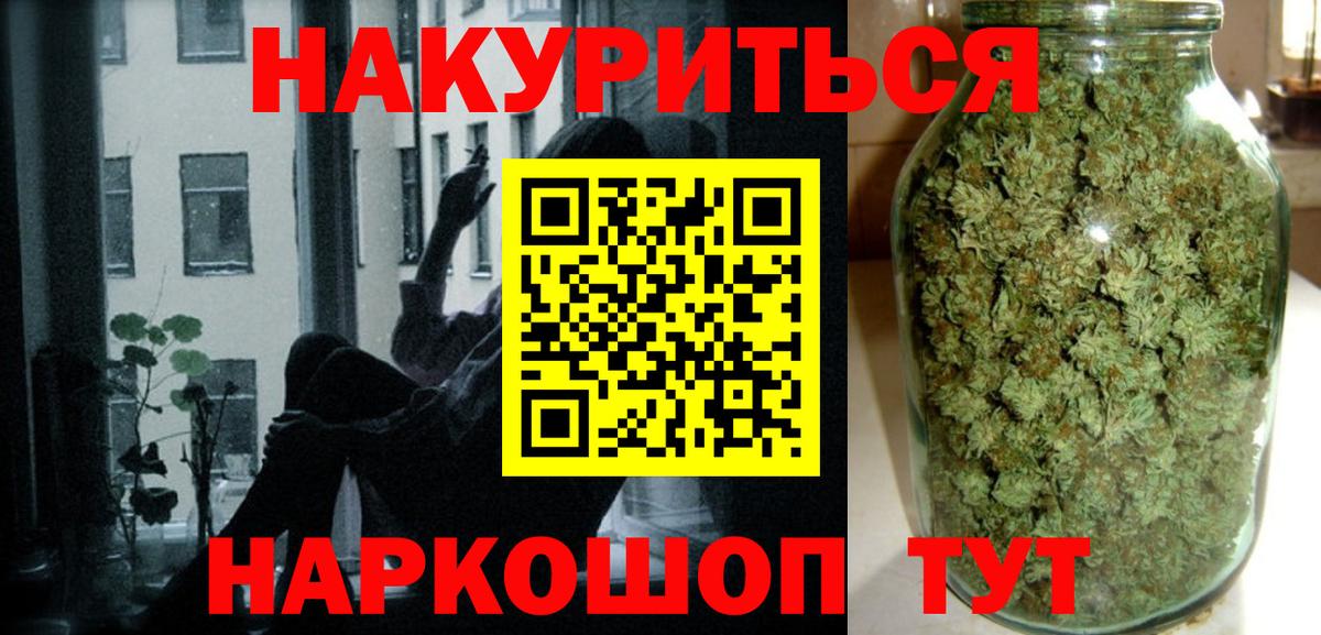 Cocaine  Гашиш  Дербент  ТГК  МЕФ кристаллы  МАРИХУАНА  MDMA  Вход с VPN  Экстази 